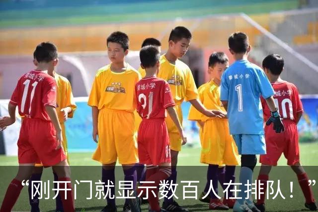 “刚开门就显示数百人在排队！”男子抢了5万个餐厅排队号，有餐厅一天900个空号……已被刑拘