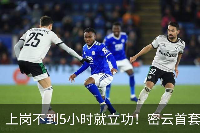 上岗不到5小时就立功！密云首套移动抓拍"神器"逮住了谁？