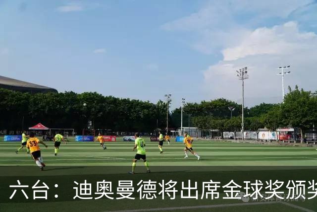 六台：迪奥曼德将出席金球奖颁奖典礼，他入围了最佳年轻球员候选