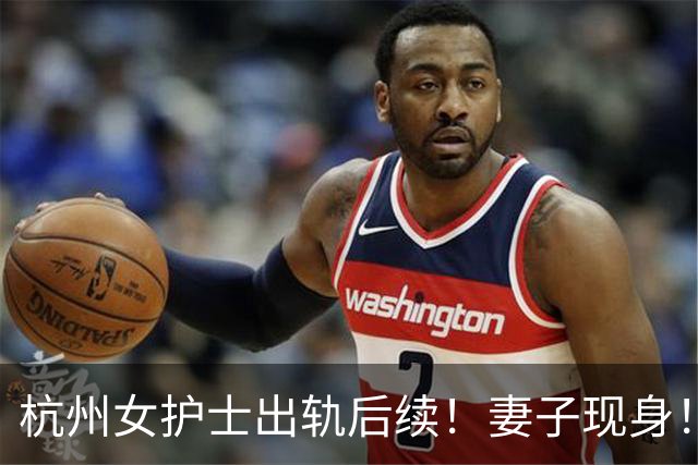 杭州女护士出轨后续！妻子现身！捧遗像下跪道歉，王超墓碑曝光