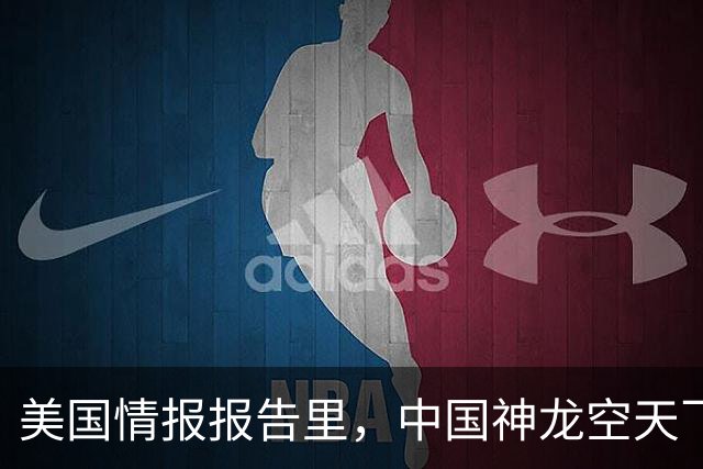 美国情报报告里，中国"神龙"空天飞机终于露了正脸