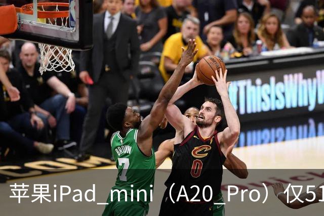 苹果iPad mini（A20 Pro）仅512GB机型配备6核中央处理器、双16核神经网络引擎